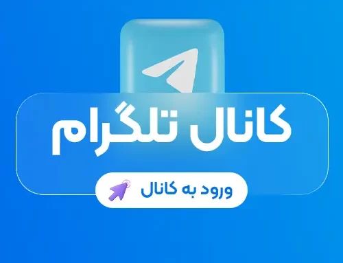پشتیبانی تلگرام سامان سایت